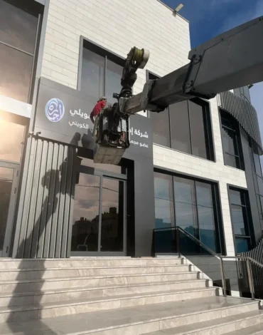 Property Management Services and Facade Cleaning Experts